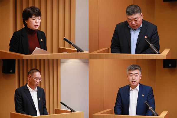 四位書記 四位書記